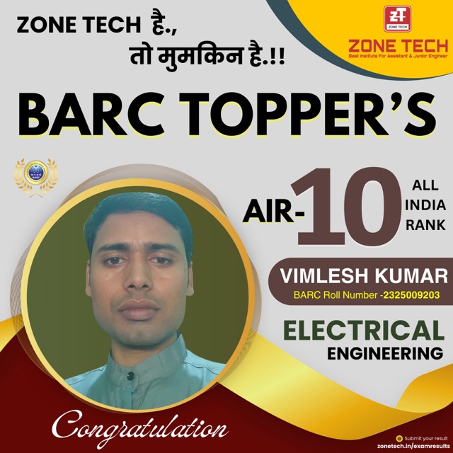 BARC Officer