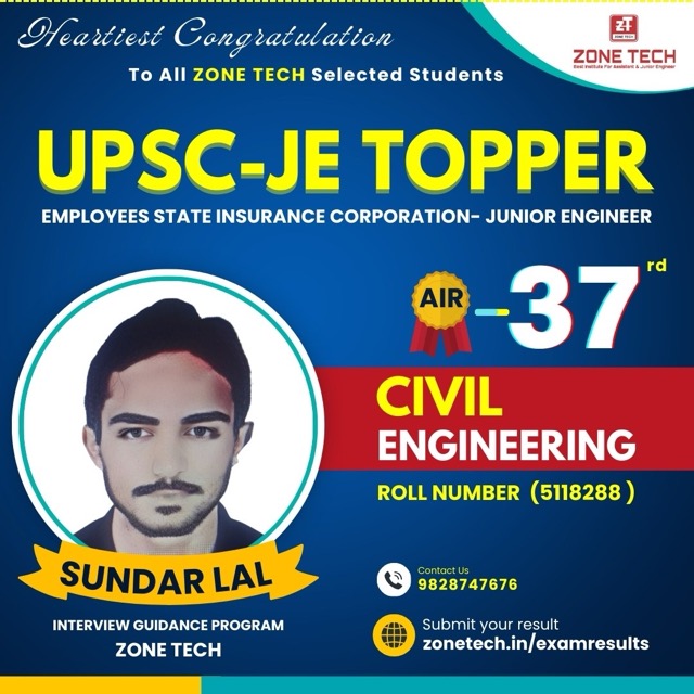 UPSC JE