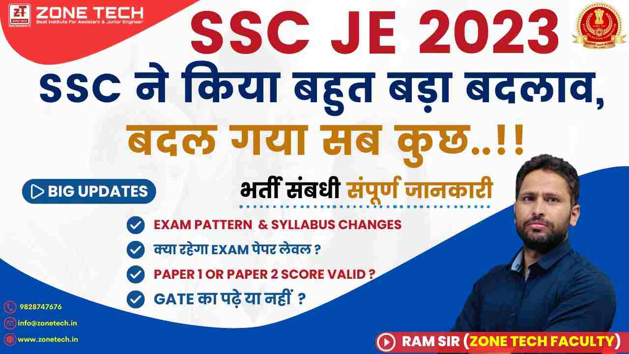SSC JE 2023 Notification Out: All Changes in Exam Level, Pattern & Syllabus