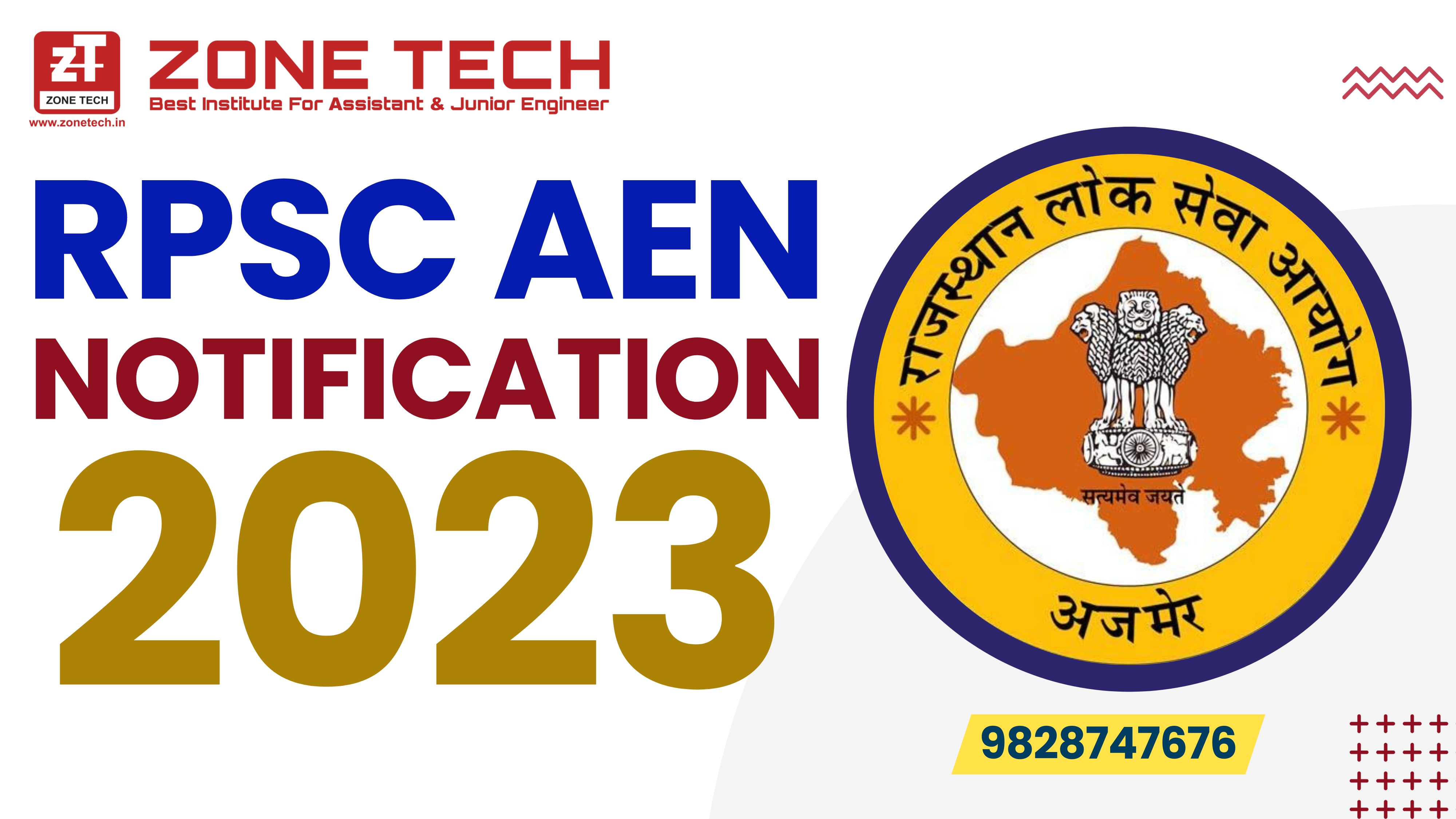 RPSC AEn 2023 Vacancy Notification