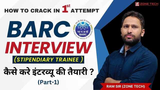 How to crack BARC INTERVIEW in 1st Attempt