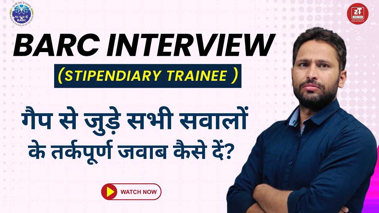 BARC INTERVIEW Guidance 2024 | BARC Stipendiary Trainee | Explain Justify your Gap Year in BARC