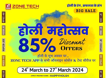 HAPPY HOLI 85% Discount Offer On All AEn & JEn Online Courses