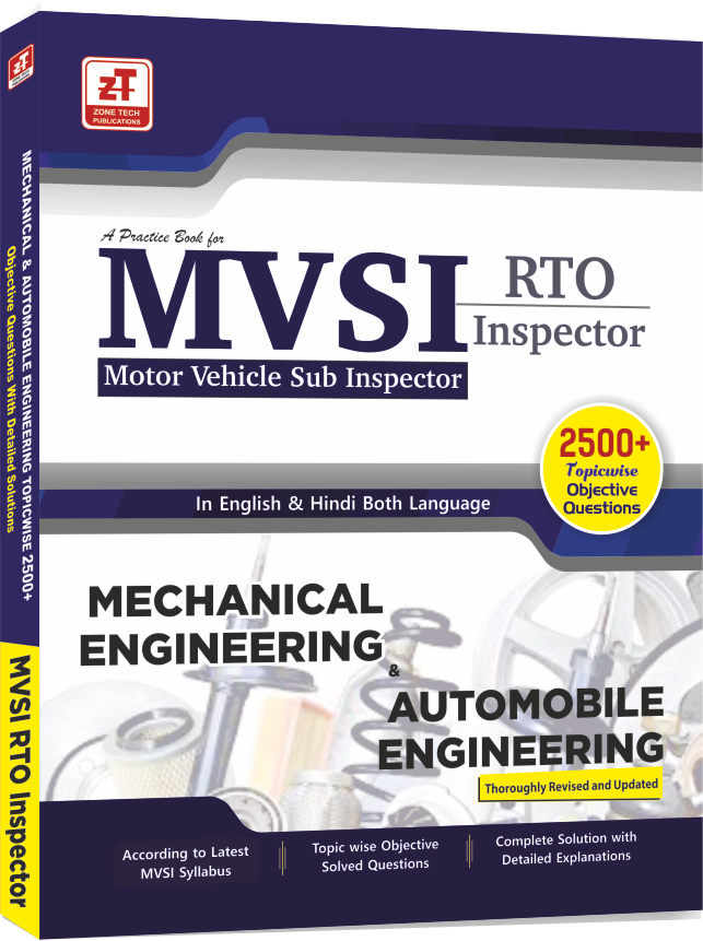 MVSI-RTO Inspector (Automobile Engineering) 2500+ Topic wise Objective Questions