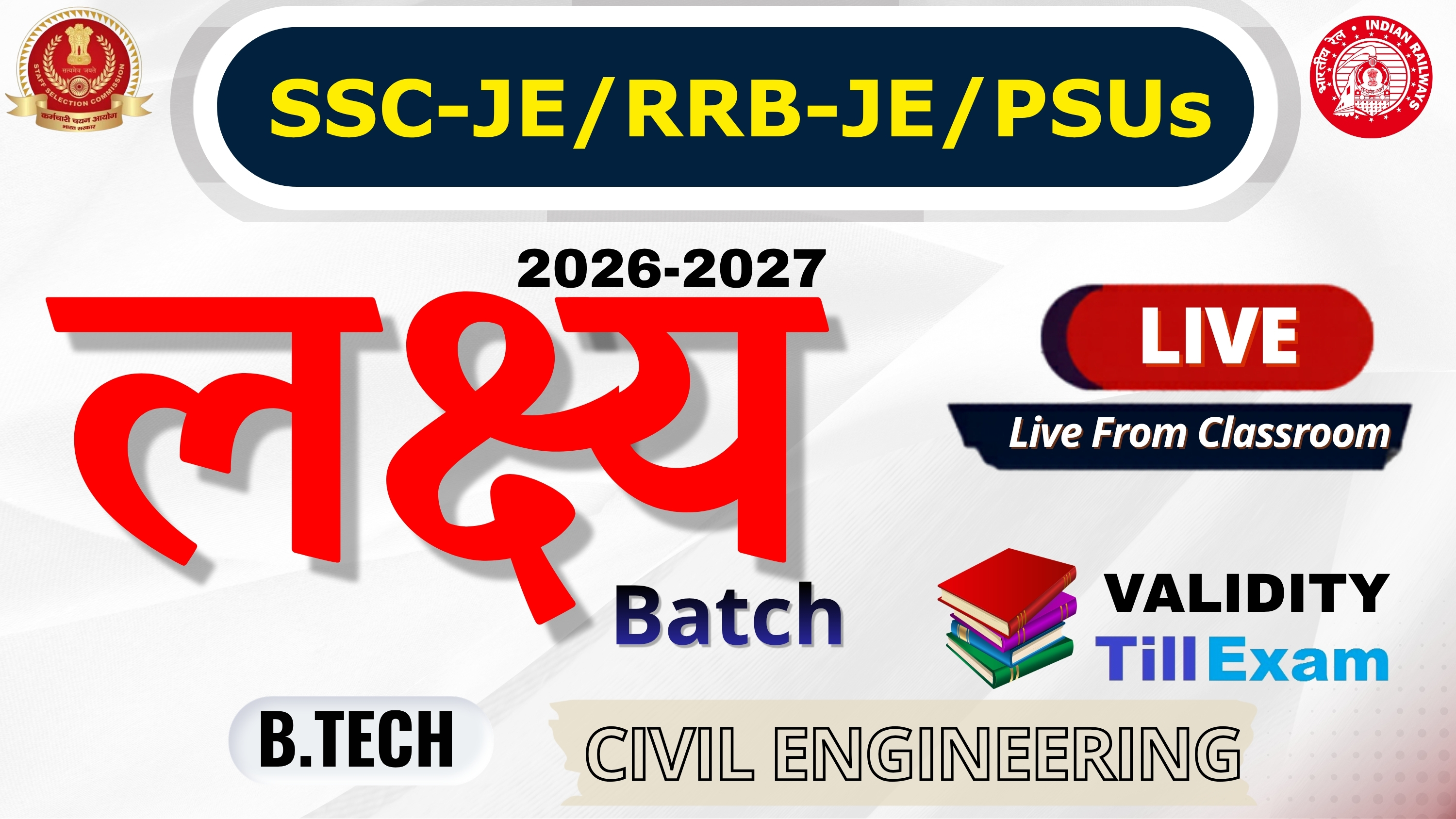 SSC-JE / RRB-JE /PSUs लक्ष्य LIVE Batch(B.Tech)