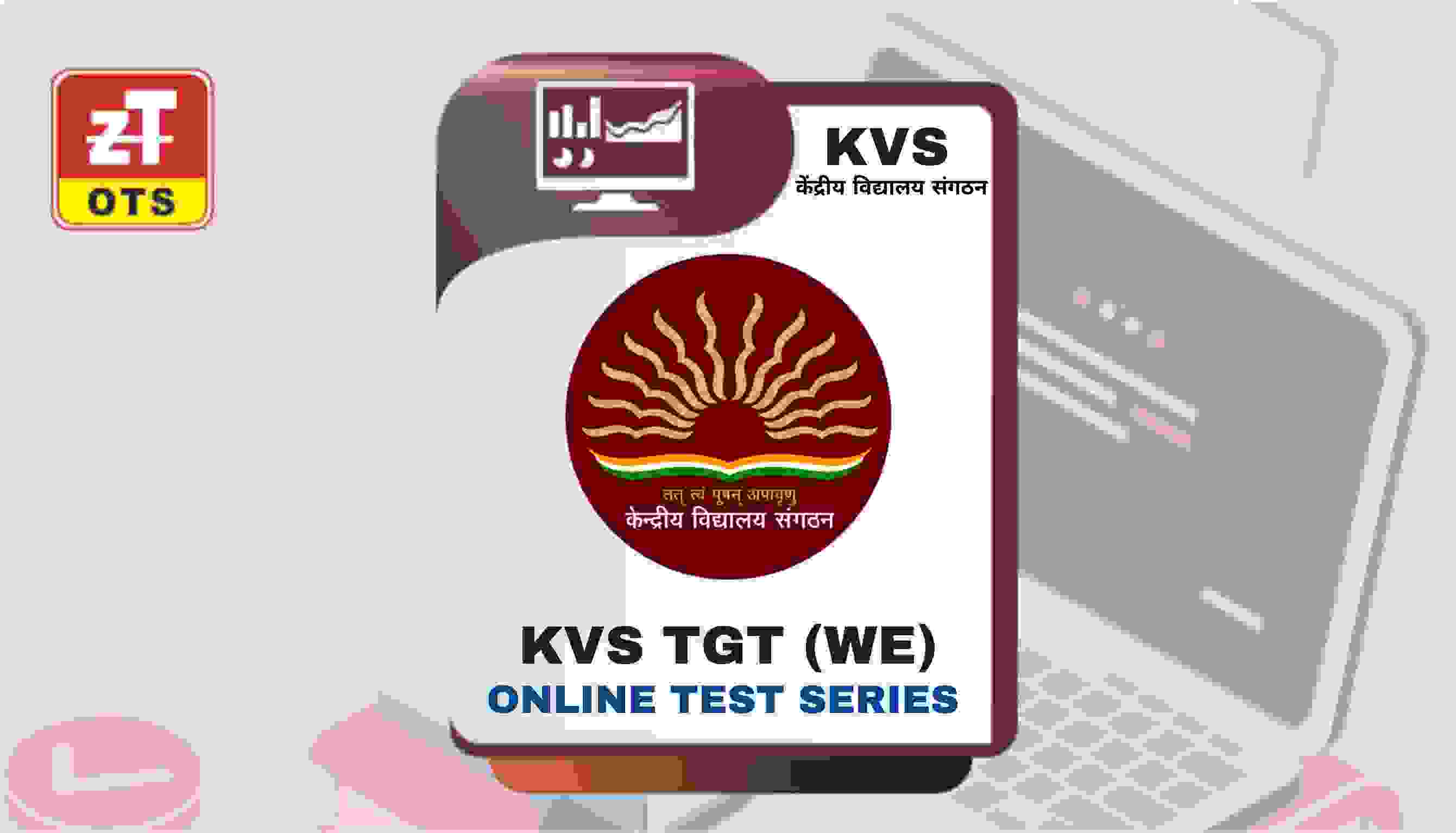 KVS ONLINE TEST SERIES