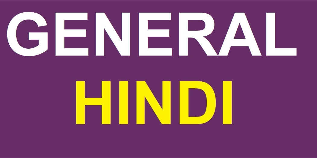 General Hindi